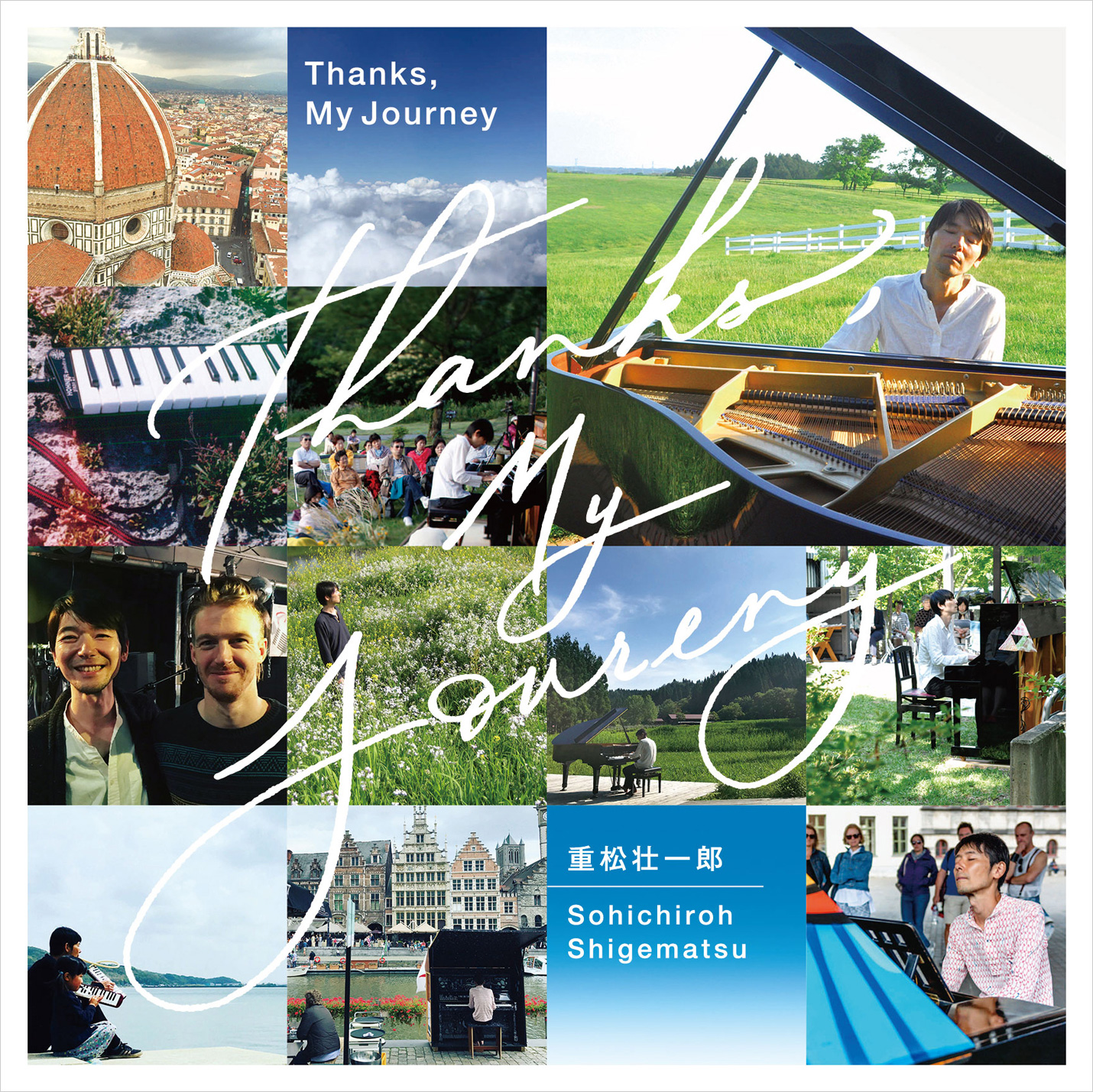 Thanks, My Journey | 作品 – music for all living things