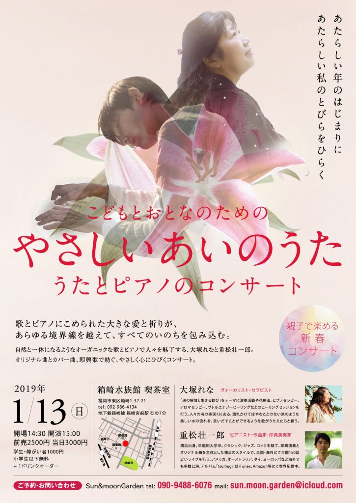フライヤー