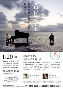 フライヤー