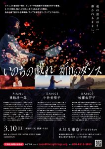 フライヤー