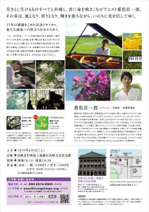フライヤー