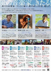 フライヤー
