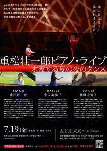 フライヤー