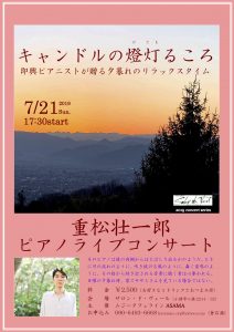 フライヤー