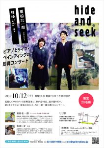 フライヤー