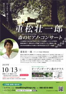 フライヤー