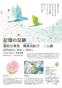 フライヤー