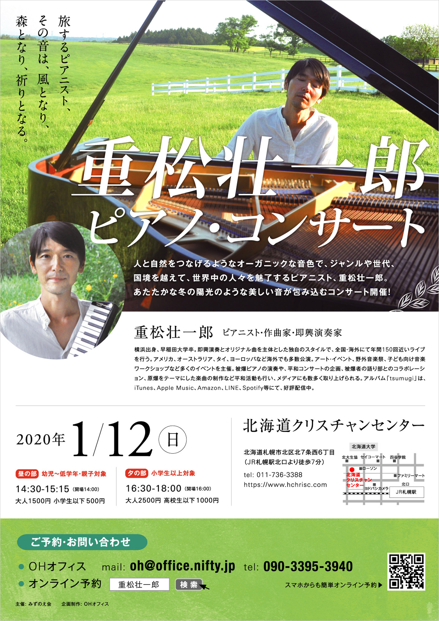 フライヤー