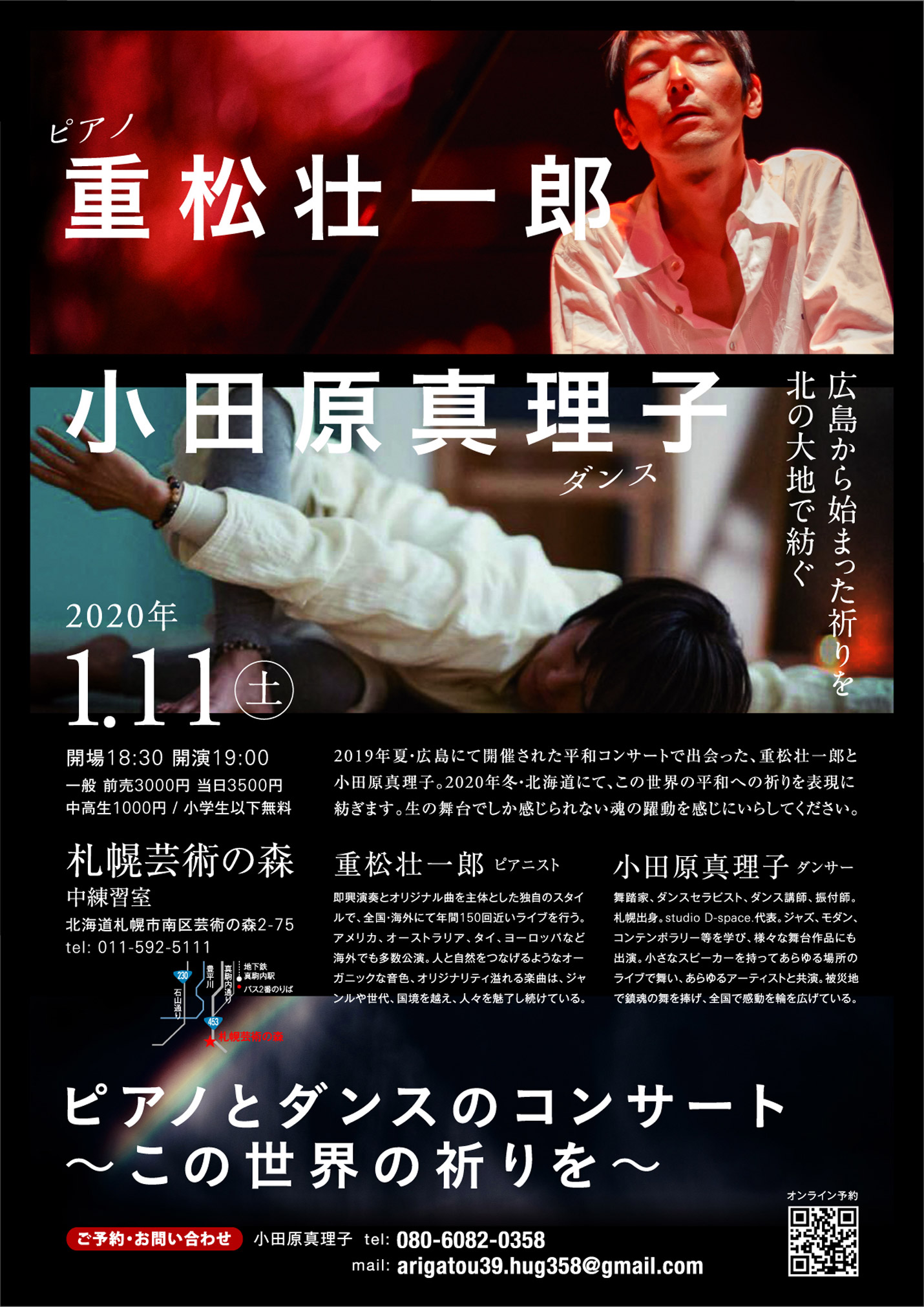 フライヤー