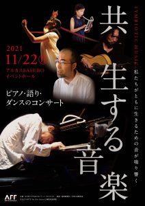 フライヤー表面
