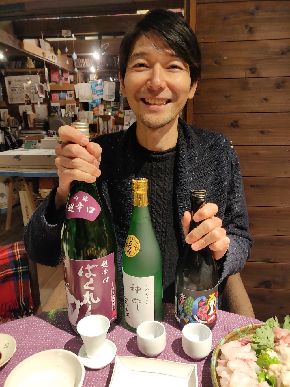 飲み比べ
