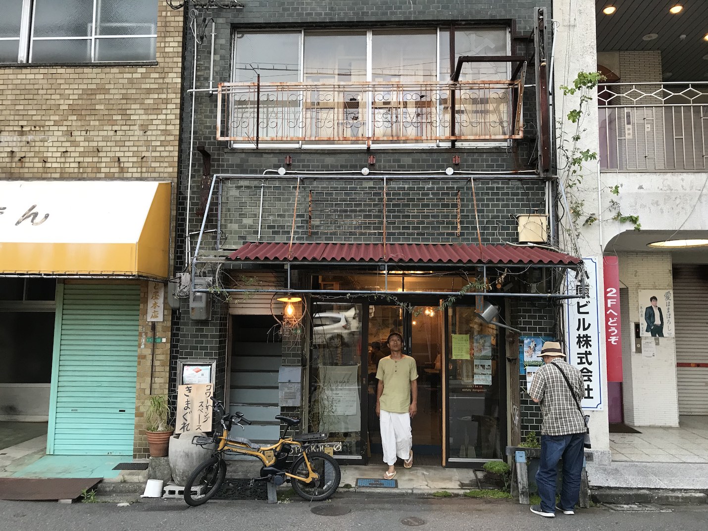 シャッチョビル
