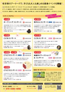 フライヤー