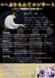 フライヤー