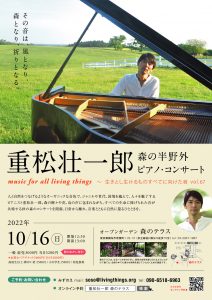 フライヤー