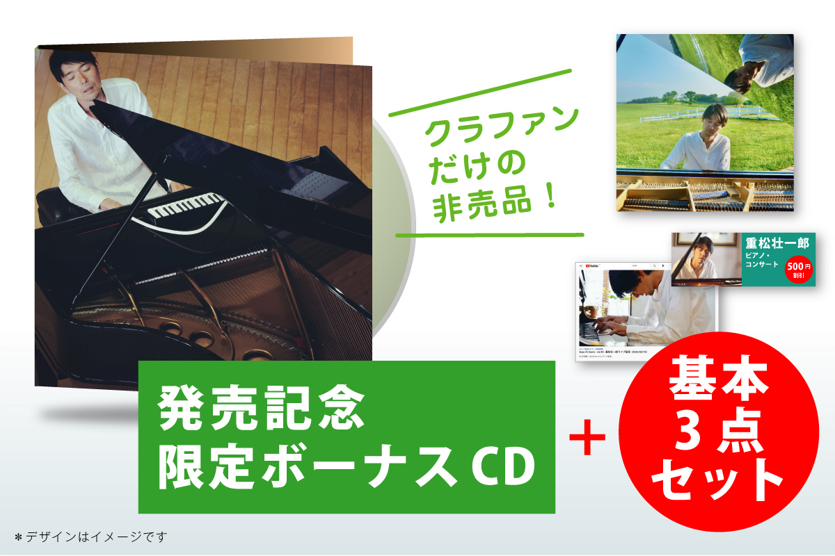 クラウドファンディングのリターン