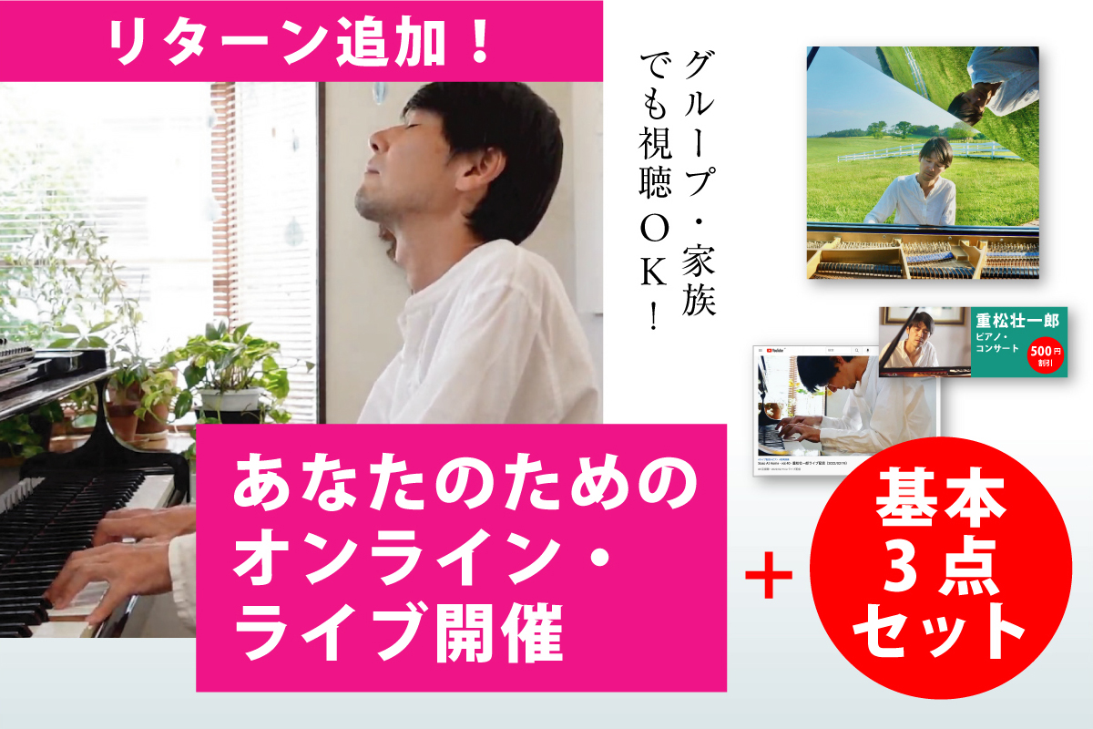 クラウドファンディング