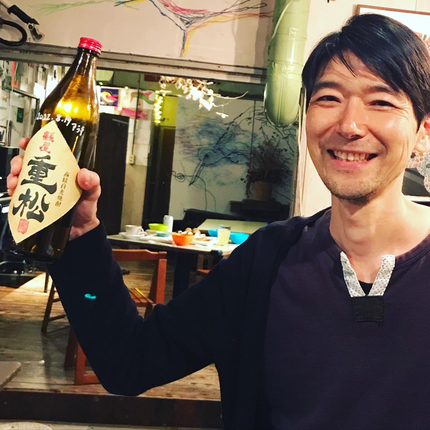 重松壮一郎