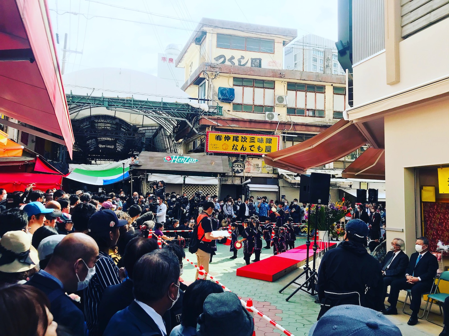 牧志公設市場セレモニー