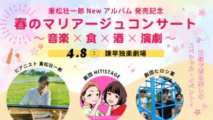 タイトル画像
