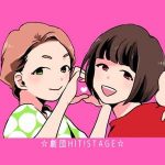 hitstage