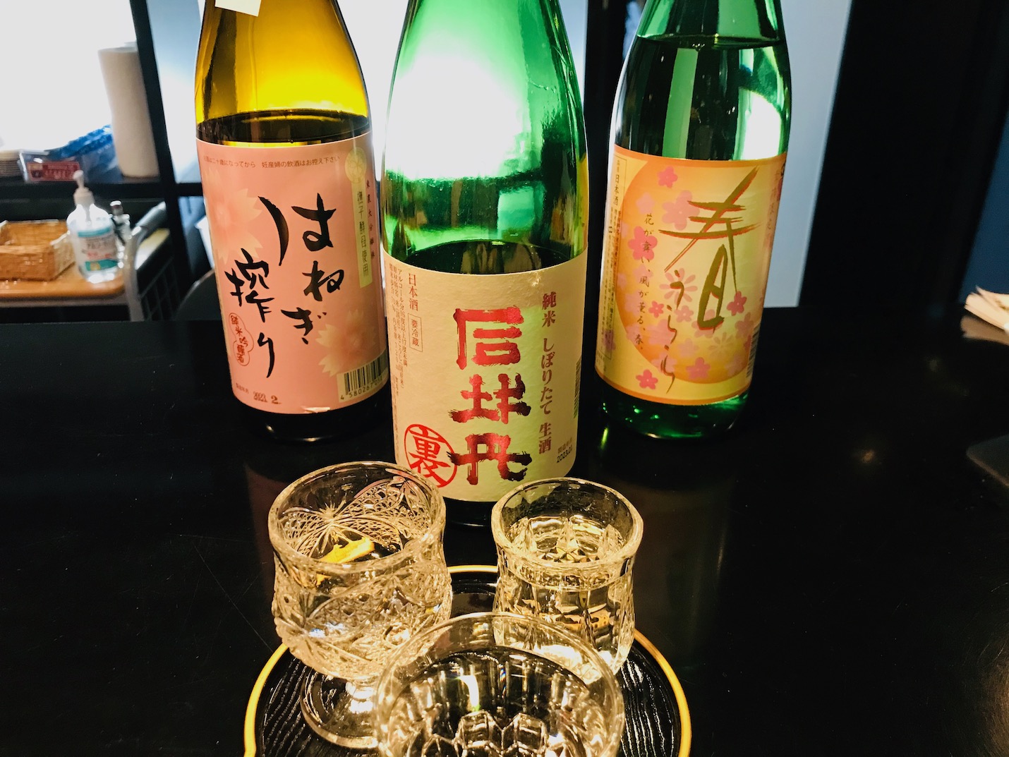 利酒セット