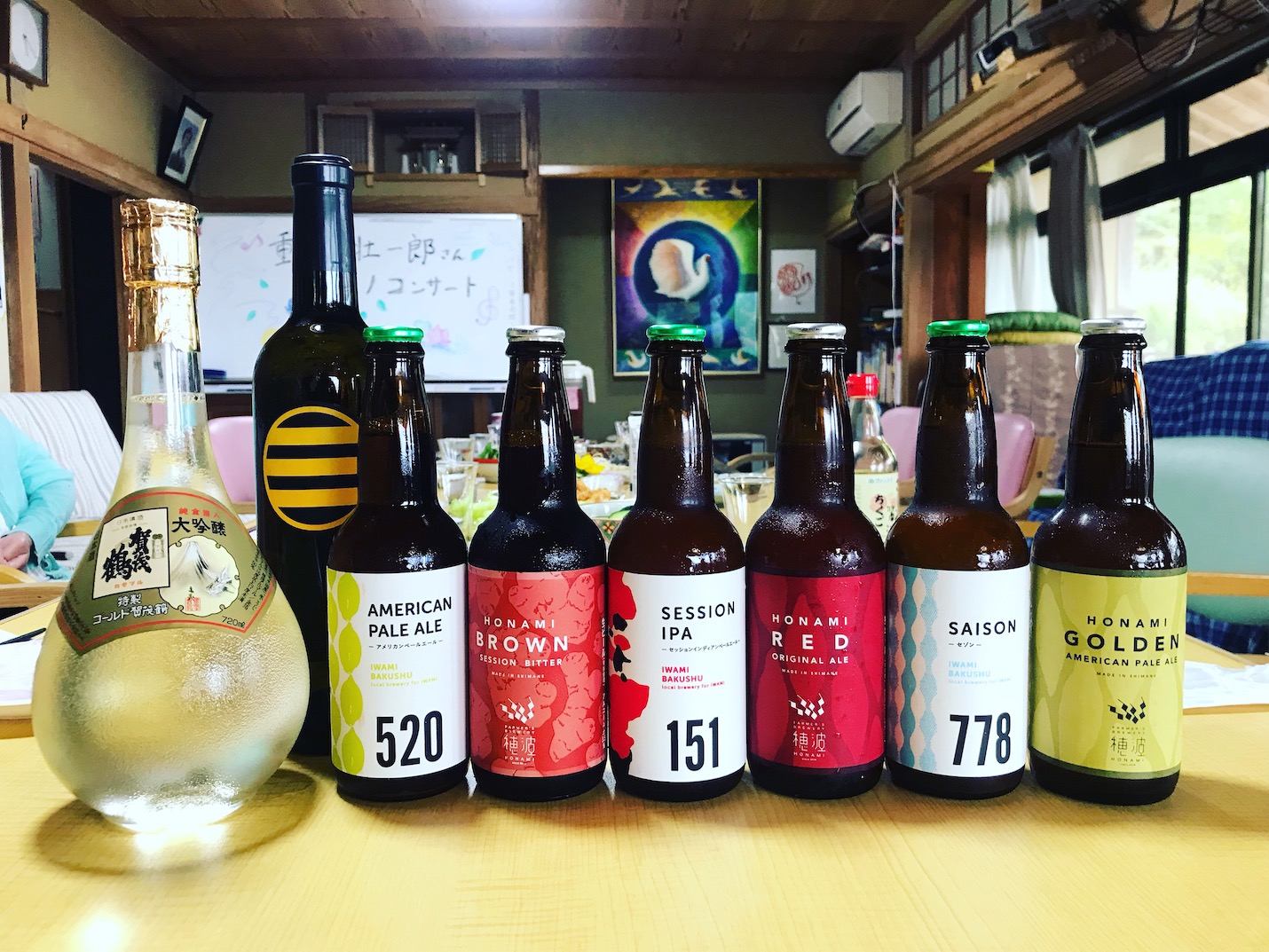 お酒