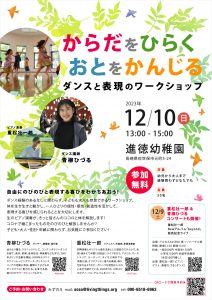 フライヤー