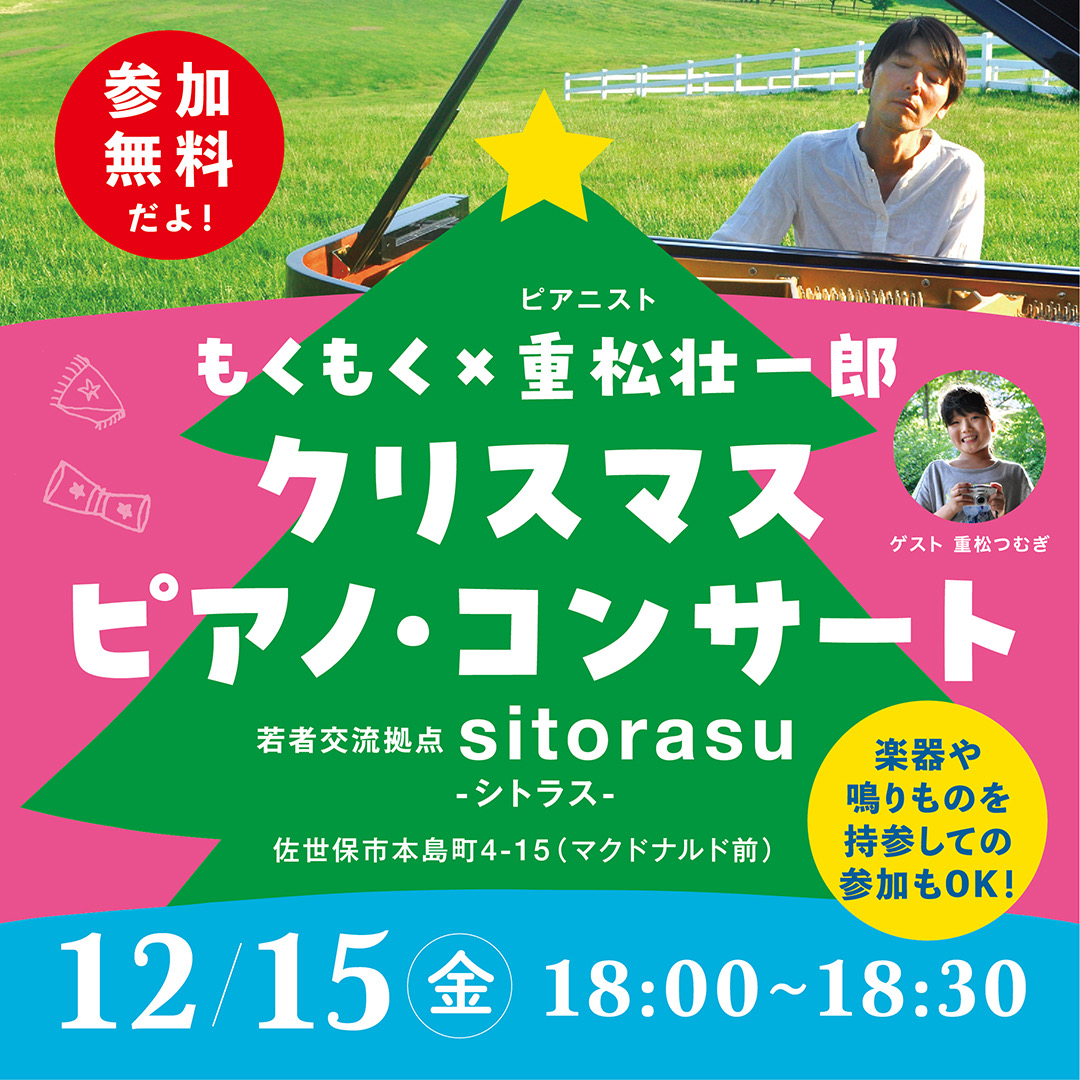 フライヤー