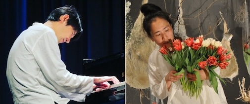 Akané Collective