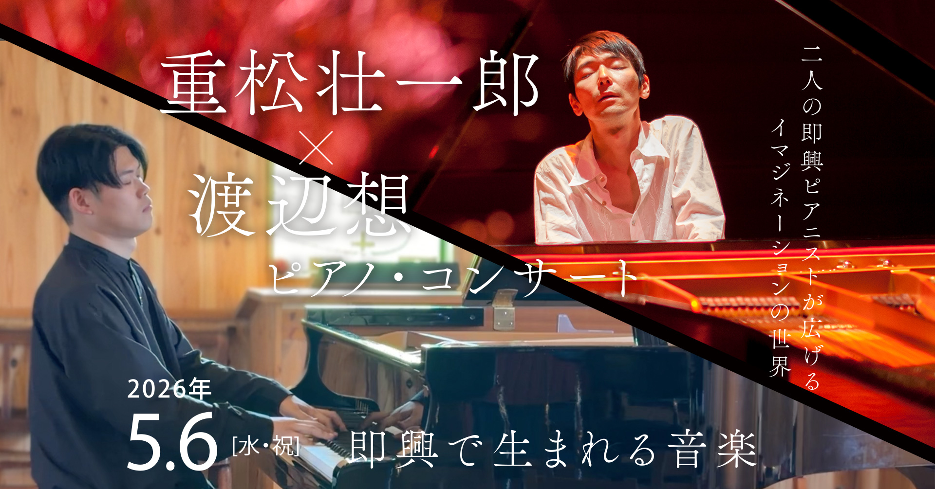 百道1010ホール